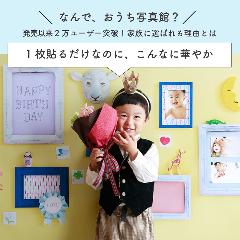 おうち写真館 CC magical mirage MINT 保坂さほコラボデザイン | gra