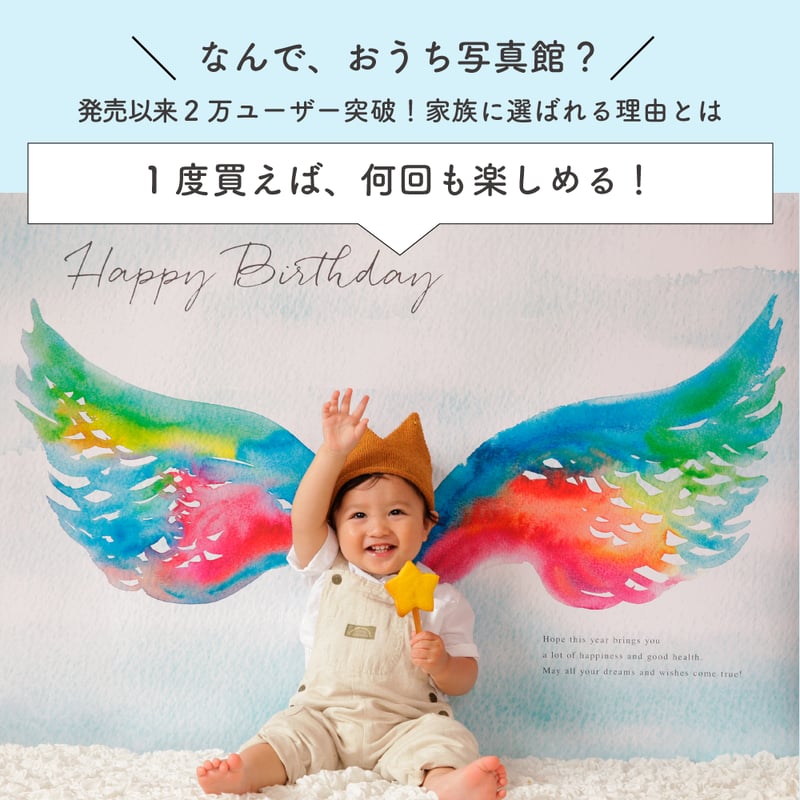 おうち写真館 CC magical mirage MINT 保坂さほコラボデザイン | gra