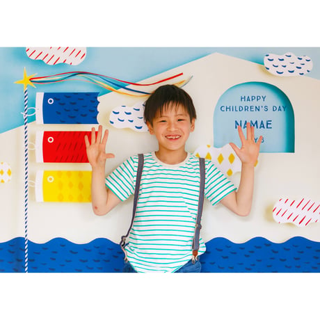 おうち写真館  こいのぼり  ＊名入れあり( SEA/SUN  2色展開)   【Mサイズ】