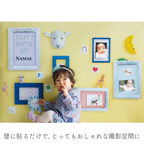 おうち写真館PREMIUM  memories　＊名入れあり