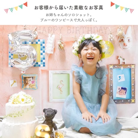 おうち写真館PREMIUM  nostalgia apricot　＊名入れあり