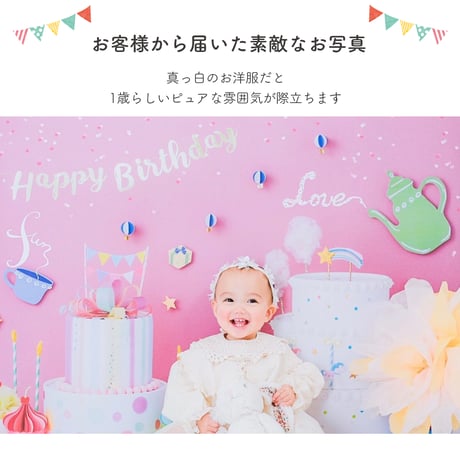 おうち写真館+S　 sweets land   BERRY PINK　＊名入れ無し