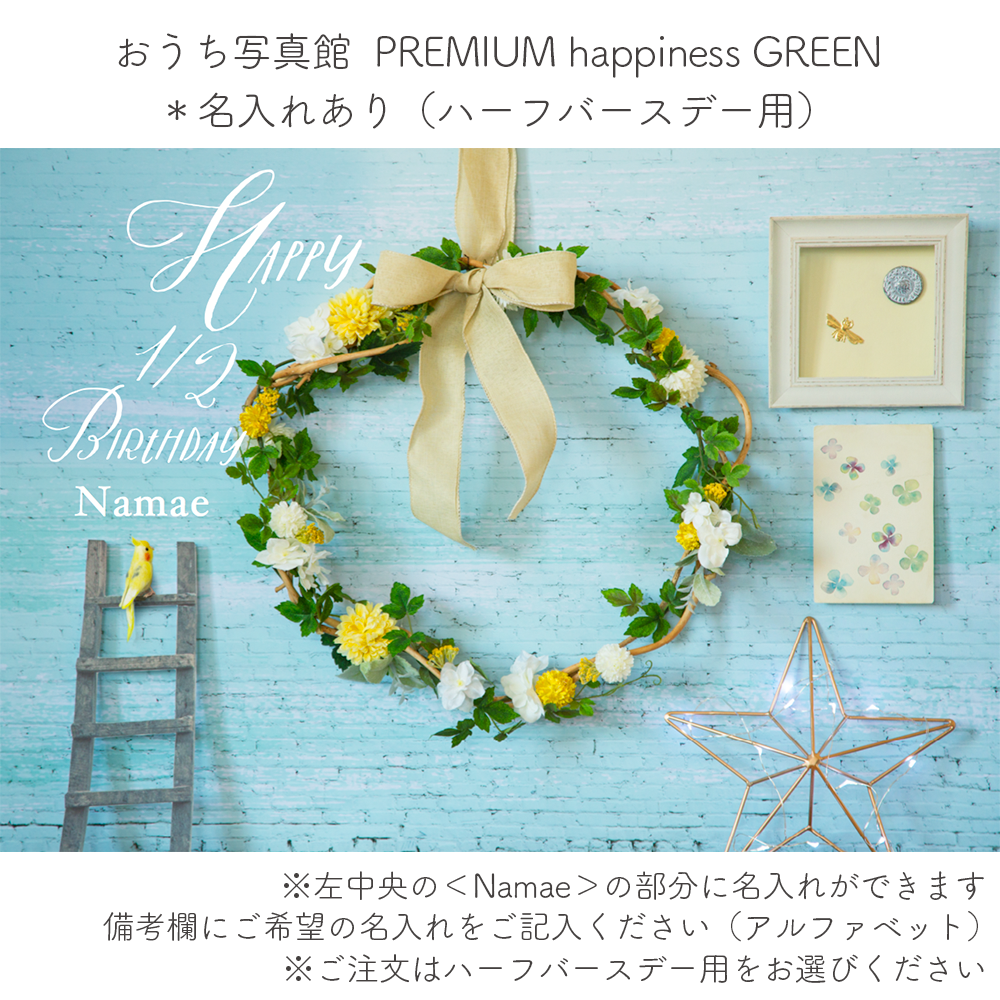 早かっ 大きなリース ＊ ニューボーンフォト