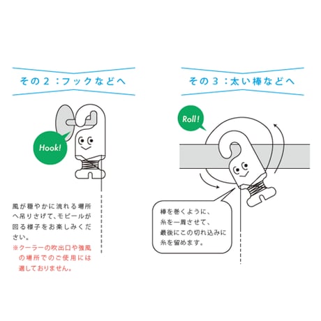 こいのぼりモビール　[送料無料]