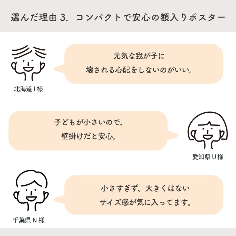 額入り:名入れあり】こいのぼりポスター (SEA/SUN 2色展開) [送料 額入り:名入れあり】こいのぼりポスター (SEA/SUN 2色展開) [送料