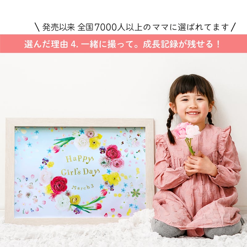 額入り：名入れ無し】 雛人形ポスター blossom [送料無料] | gracocoro