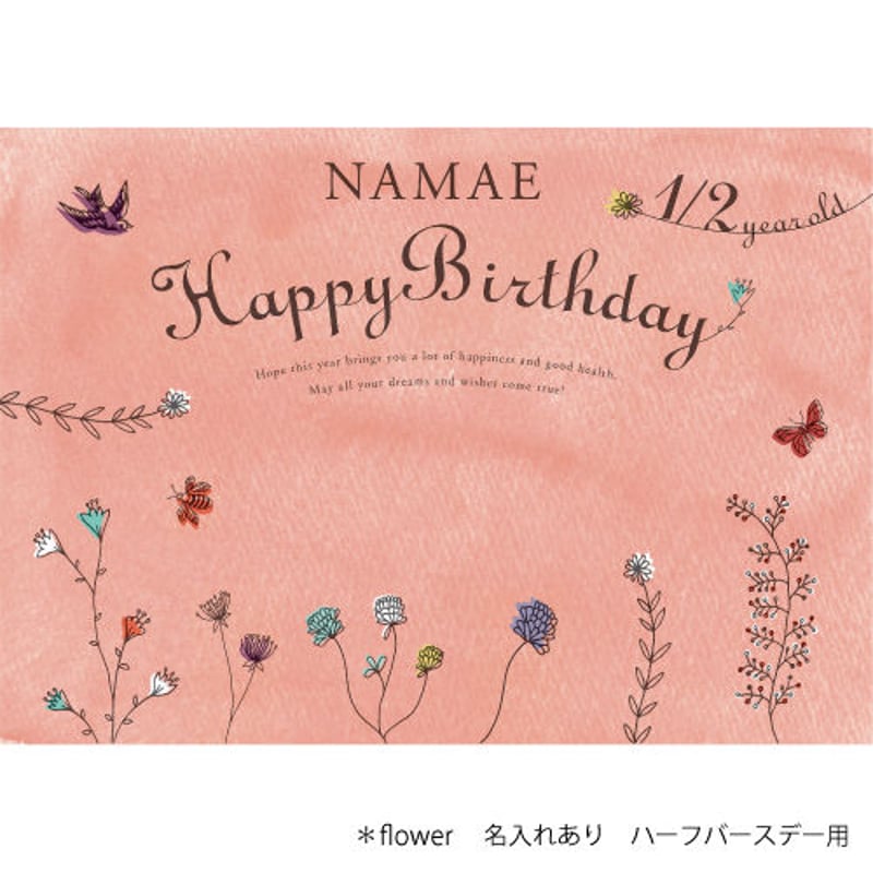 おうち写真館 flower ＊名入れあり | gracocoro