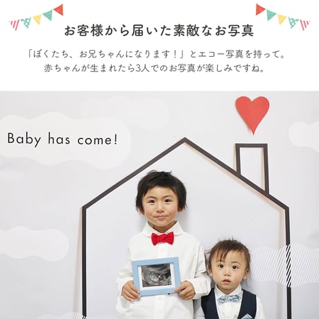 おうち写真館　baby