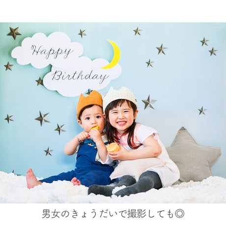 おうち写真館　moon&star