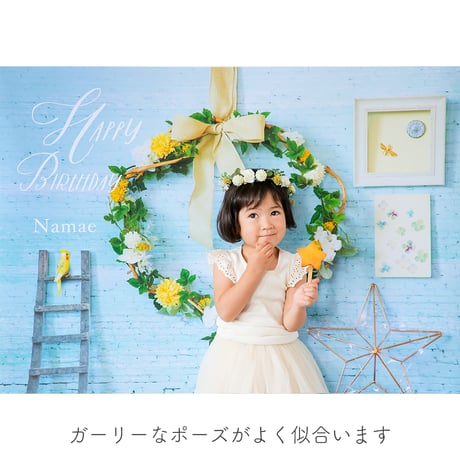 おうち写真館PREMIUM happiness GREEN　＊名入れあり