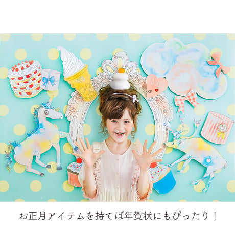 おうち写真館 CC　magical mirage　MINT　保坂さほコラボデザイン