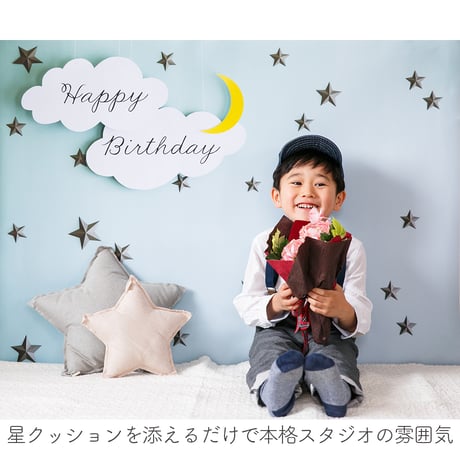 おうち写真館　moon&star