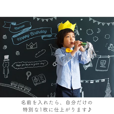 数量限定　おうち写真館　kokuban ＊名入れあり
