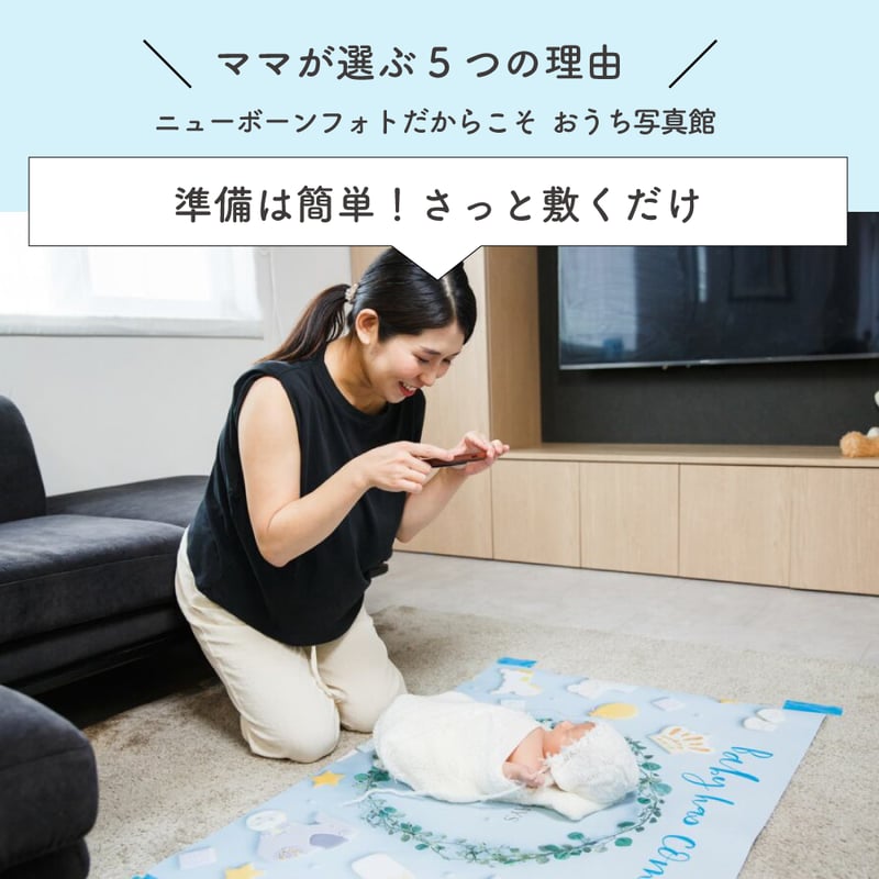 おうち写真館 happy-cookie GENTLE BLUE ＊名入れ無し | gra