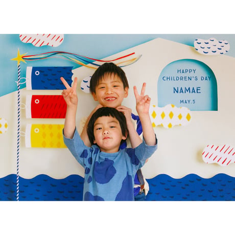 おうち写真館  こいのぼり  ＊名入れあり( SEA/SUN  2色展開)   【Mサイズ】