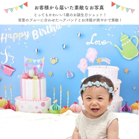 おうち写真館+S　 sweets land    SODA BLUE　＊名入れ無し