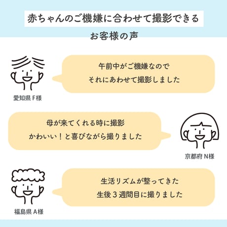 おうち写真館　babybear hidamari　＊名入れ無し