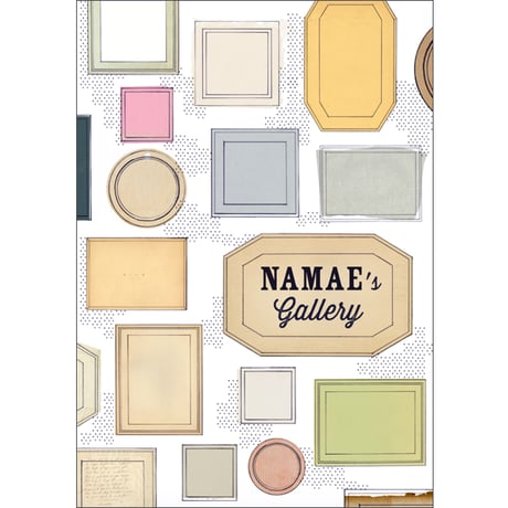 おうちギャラリー　beige　＊名入れあり商品