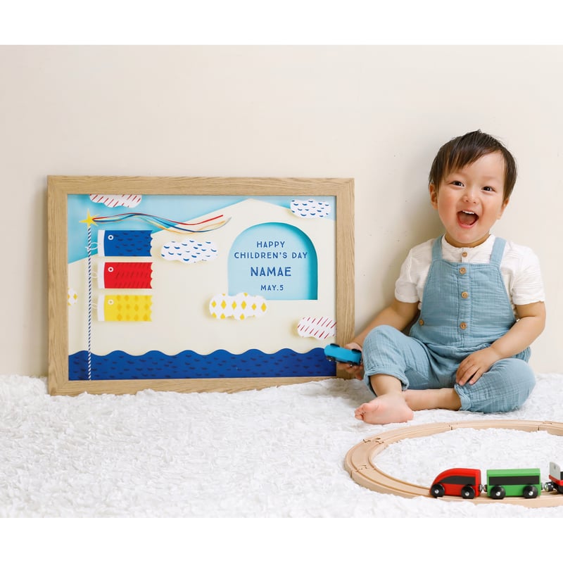 額入り：名入れあり】こいのぼりポスター （SEA/SUN 2色展開） [送料