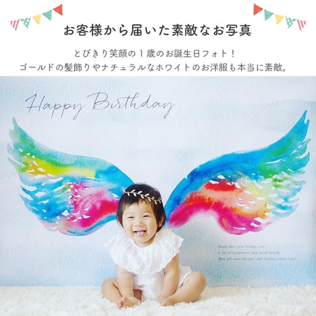 おうち写真館　angel