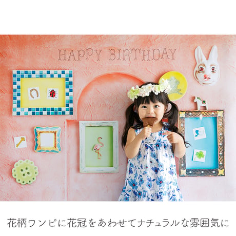 おうち写真館PREMIUM  nostalgia apricot　＊名入れ無し