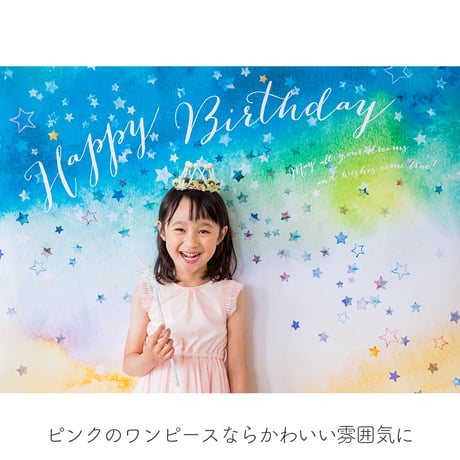 おうち写真館　wish