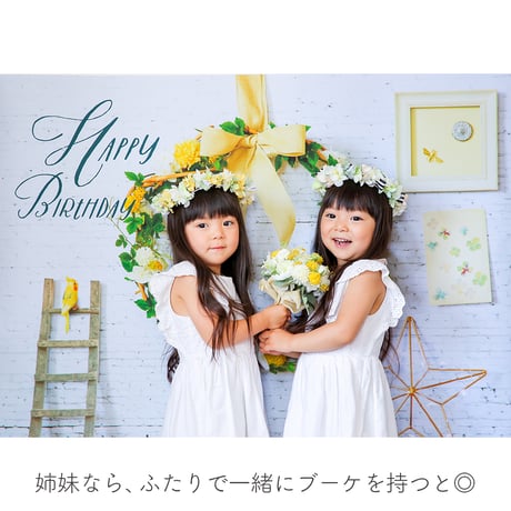 おうち写真館PREMIUM  happiness WHITE　＊名入れ無し