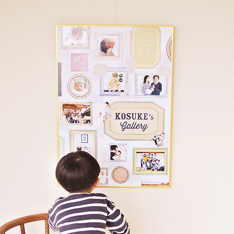 おうちギャラリー　beige　＊名入れあり商品