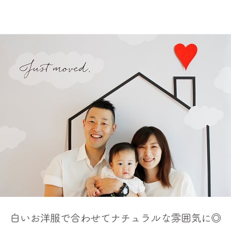 おうち写真館　moving