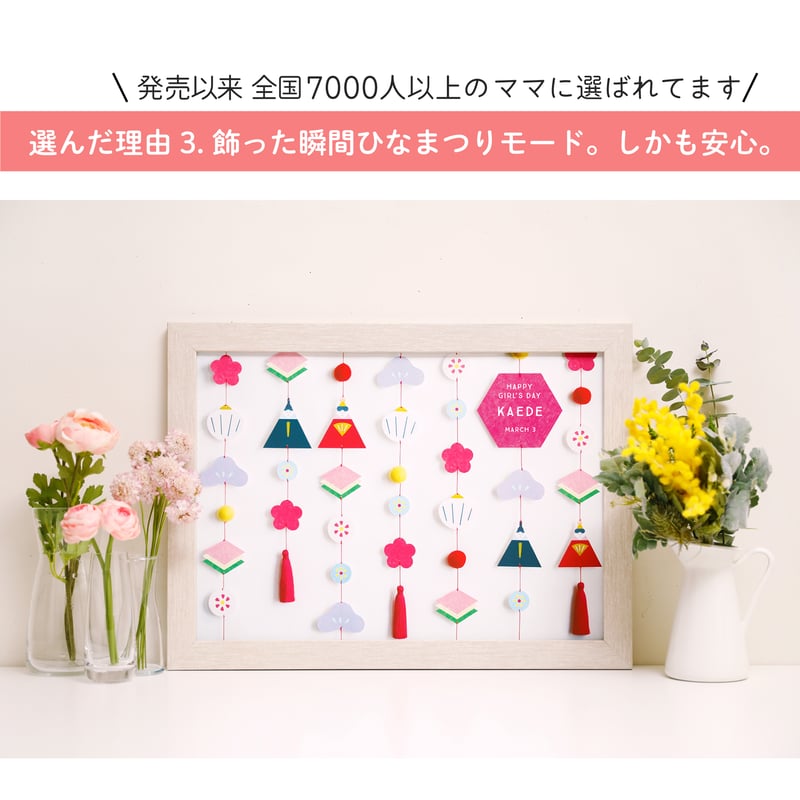 額入り：名入れ無し】 雛人形ポスター shiro [送料無料] | gracocoro