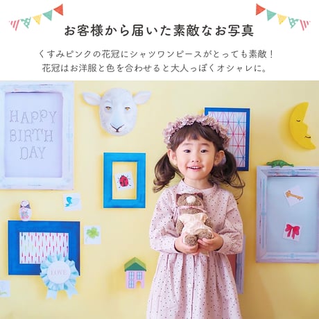 おうち写真館PREMIUM  memories　＊名入れ無し