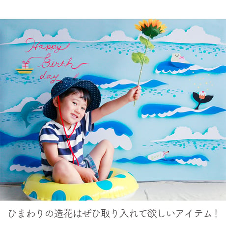 おうち写真館　ocean　＊名入れ無し