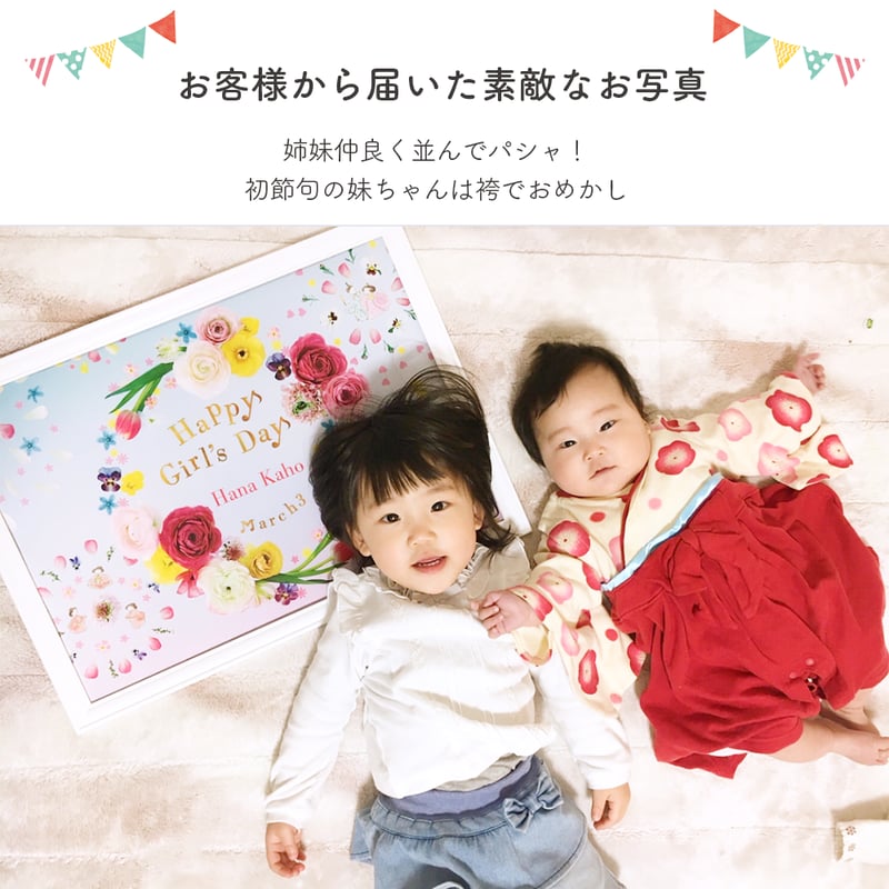 額入り：名入れ無し】 雛人形ポスター blossom [送料無料] | gracocoro