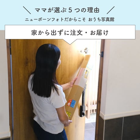 おうち写真館   happy-cookie  GENTLE BLUE　＊名入れあり