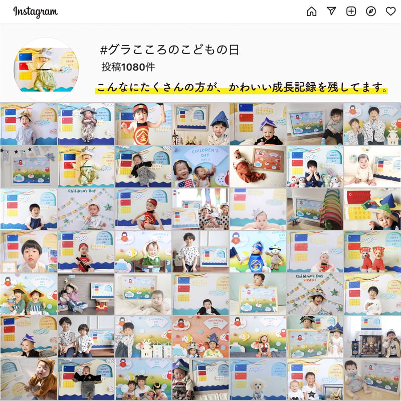 新品未使用　グラこころ　節句　こいのぼり　額入り　名入れ無し 額入り：名入れあり】こいのぼりポスター （SEA/SUN 2色展開） [送料