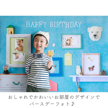 おうち写真館PREMIUM  moment　＊名入れ無し