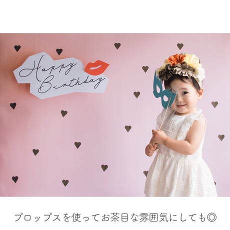 おうち写真館　heart