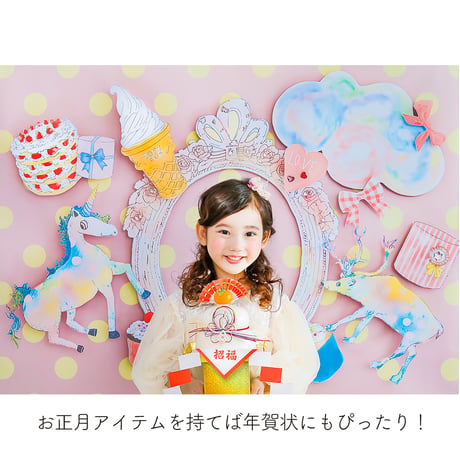 おうち写真館 CC　magical mirage　PINK　保坂さほコラボデザイン