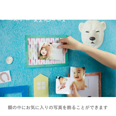おうち写真館PREMIUM  moment　＊名入れ無し