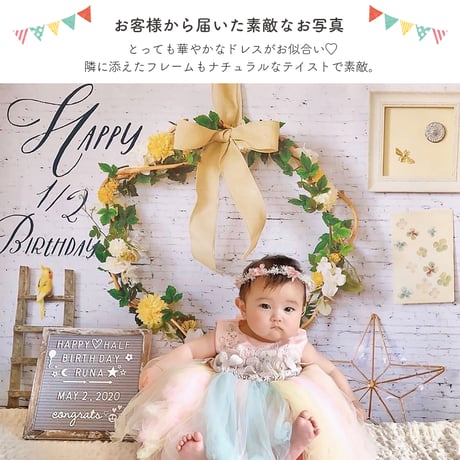 おうち写真館PREMIUM happiness WHITE　＊名入れあり