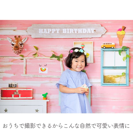 おうち写真館PREMIUM  sunshine  PEACH　＊名入れ無し