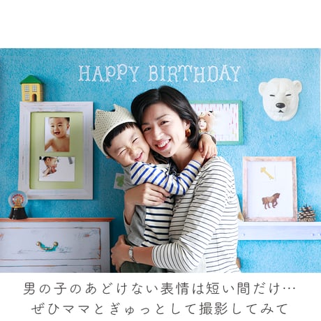 おうち写真館PREMIUM  moment　＊名入れ無し