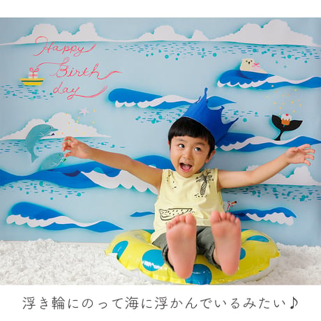 おうち写真館　ocean　＊名入れ無し