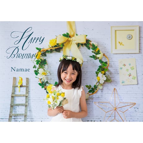 おうち写真館PREMIUM happiness WHITE　＊名入れあり