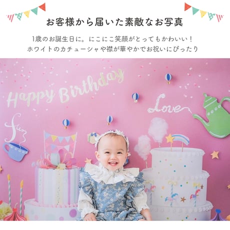 おうち写真館+S　 sweets land    BERRY PINK　＊名入れあり