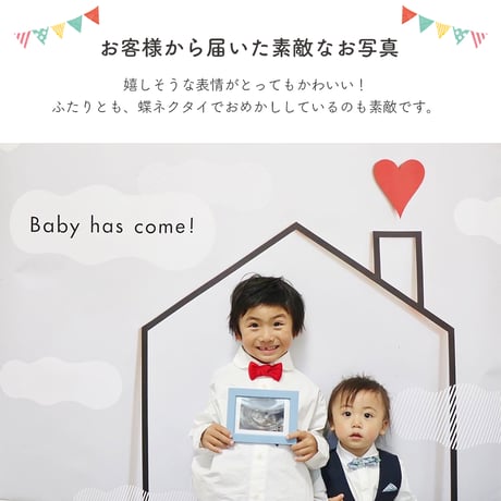 おうち写真館　baby