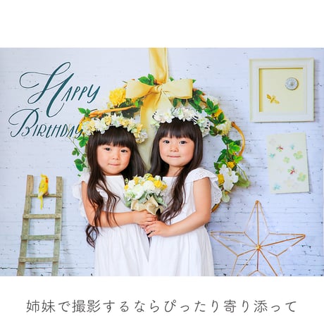 おうち写真館PREMIUM  happiness WHITE　＊名入れ無し