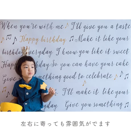 おうち写真館　song