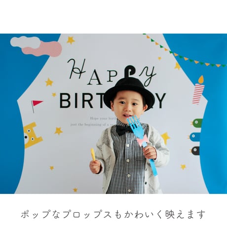 おうち写真館　stage blue　＊名入れ無し