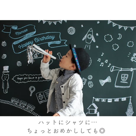 数量限定　おうち写真館　kokuban ＊名入れあり